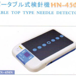 Máy dò kim để bàn Hashima HN-450N