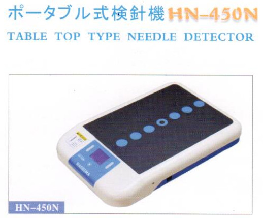 may-do-kim-de-ban-hashima-hn450n